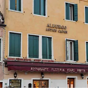 Hotel Antico Capon 